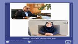 دکتر سحرحسنی سرپرست مرکزبهداشت شهرستان انارشد 